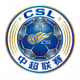 中超足球联赛Logo